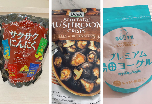 マニアは買っている…！【コストコ】の「隠れ激ウマ商品」はコレだ！