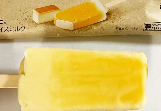 【最新版】コレは見かけたら即買い！「セブンのアイス」まとめ