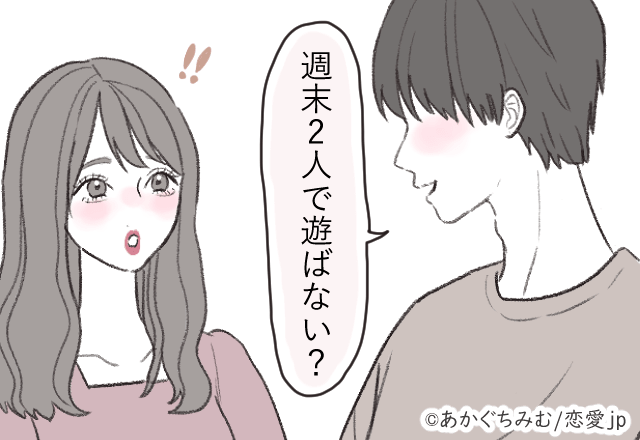 【男性心理】男が「惚れた女性」にする4つのサインって？