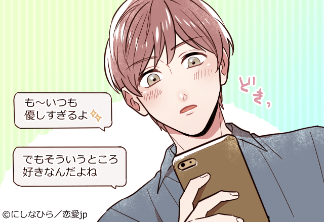 え、もう好きなんだけど…♡意中の彼を落とす【小悪魔LINE】とは？