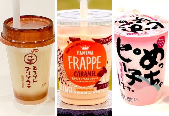 超気になる！【ファミマetc】今飲みたい「神スイーツドリンク」3つ