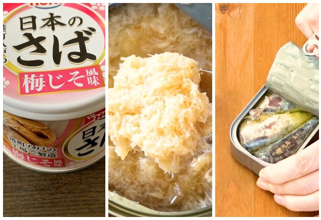 プロの味…？！【業スー】の「絶品魚介缶詰」が美味すぎる！