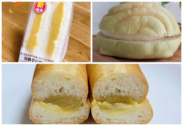 王道から変わり種まで！【コンビニ】のイチ押し「パン商品」3選