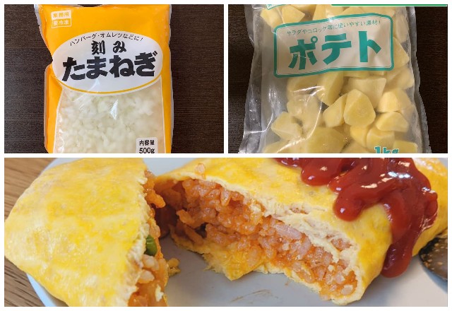 家事ラクが叶う！【業スー】一度は買うべき「話題の商品」3選