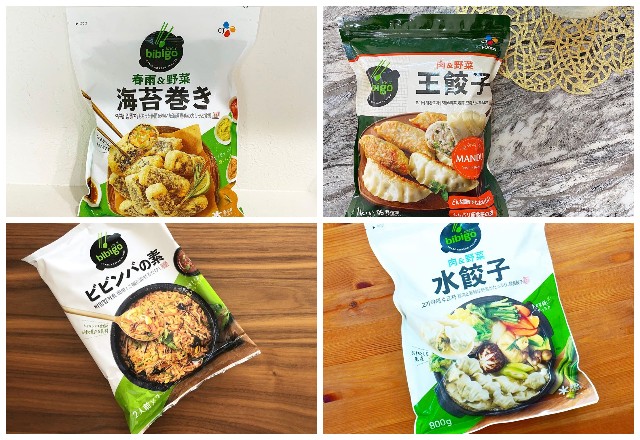 コスパ最強！そして美味い！【コストコ】の「bibigoシリーズ」知ってる？