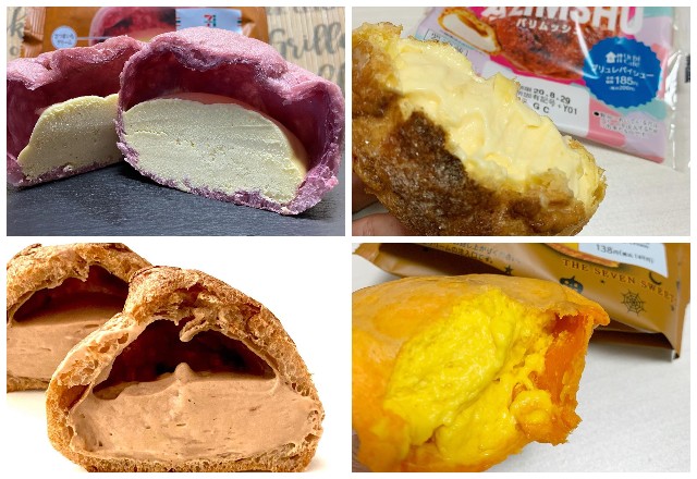 ウ、ウマすぎる…！【コンビニ】の大人気！おすすめ「シュークリーム」