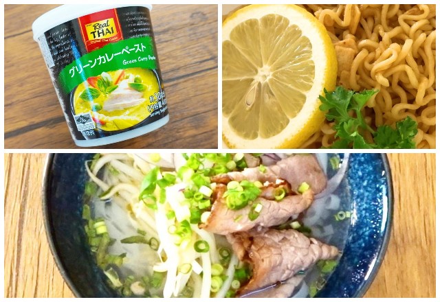 【業スー】行ったら買ってみて！自宅で簡単に出来る「エスニック料理」