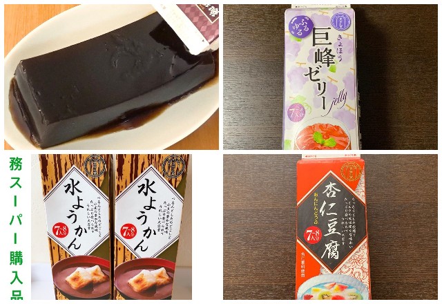 種類豊富すぎ…！【業スー】の売れ筋商品！「パックスイーツ」4選