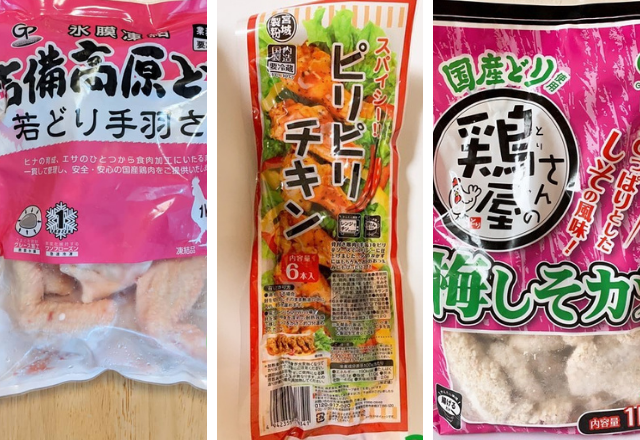 絶対ウマいやん！【業スー】絶対常備したい「絶品グルメ」3選