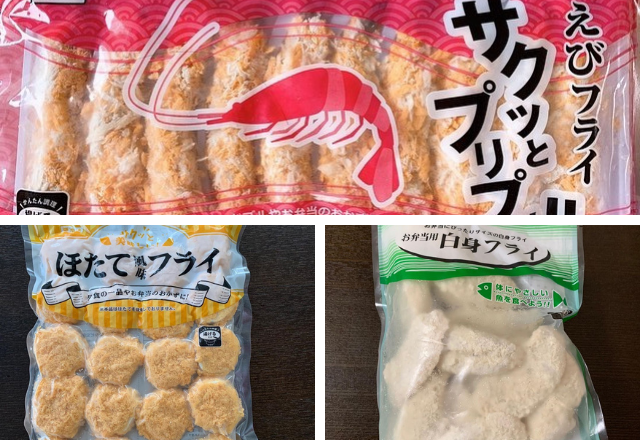 マニアからも大人気！【業スー】の「フライ」が万能でウマくて最高！