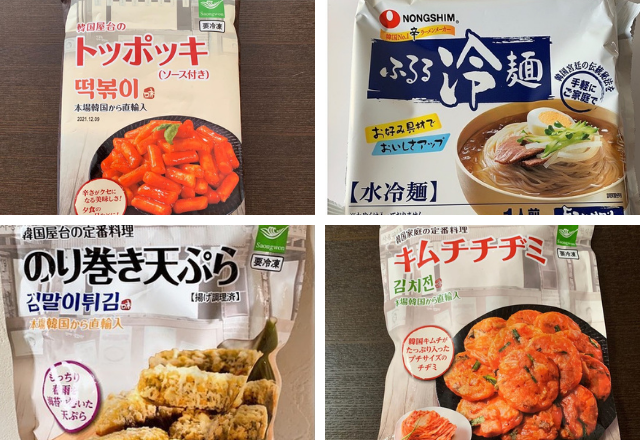 ストック買い必至？！【業スー】の「韓国フード」がリピ確定案件？！