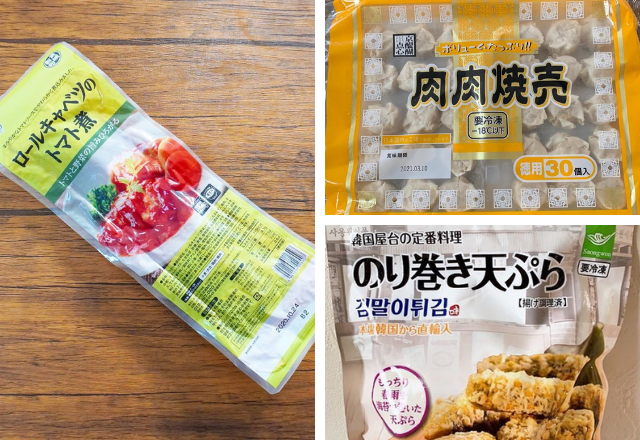 手軽すぎッ♡【業スーマニア】のお弁当を彩る 「絶品Goodグルメ」