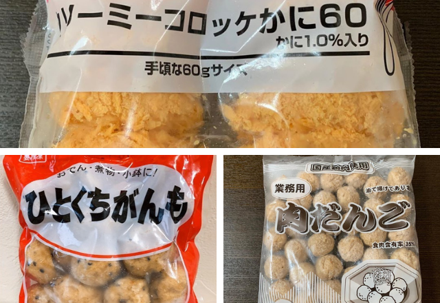 時短レシピの強い味方！【業務用スーパー】の冷凍食品