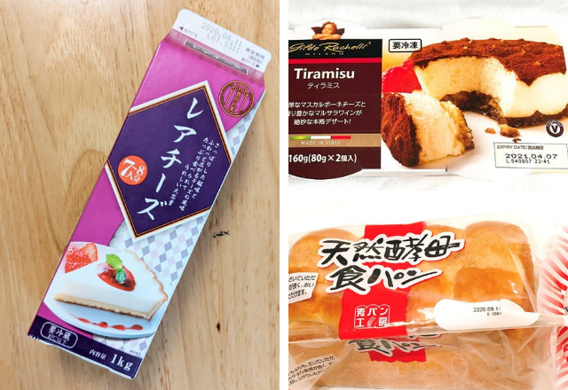 マニア絶対買い！【業スー】買ってよかった「おすすめ商品」ベスト3