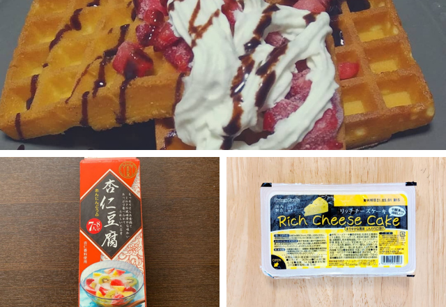 買ってよかった～【業スー】マニアが推すスイーツ3選