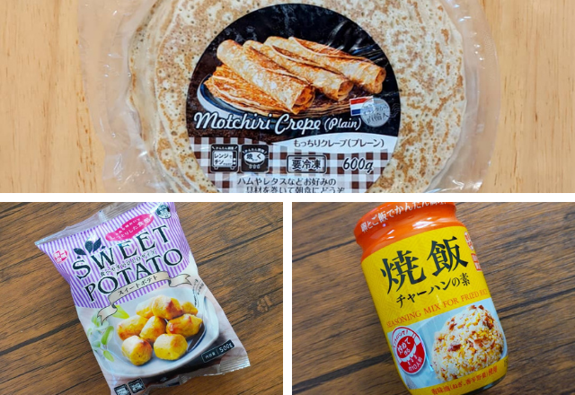 見かけたらラッキー！【業スー】の「大人気商品」ってなに？