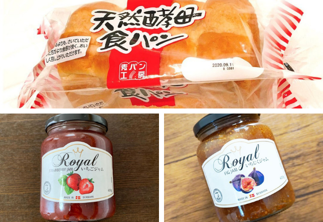 嘘でしょコレ【業スー】？！売切れ御免の「大人気ジャム＆パン」