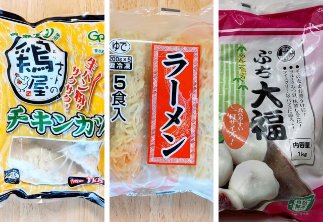 マニアが唸る【業スー】要チェックの「買って良かった商品」3つ