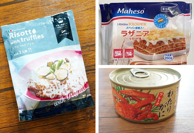 ちょっと贅沢したい時に…【業スー】で買える「極上グルメ」3選