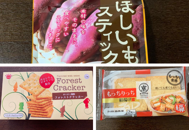 やっぱり最強…【業スー】今、皆が買ってる「超売れ筋グルメ」