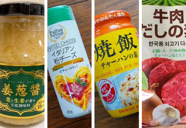 買わないと損？！【業スー】の超万能「調味料」が美味しすぎてヤバイ