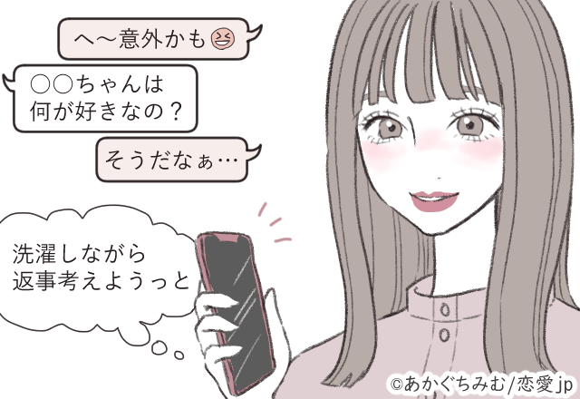 ハート射抜かれた！意中の彼に「惚れられるLINE」の送り方！