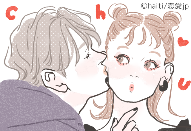 彼との愛を再確認！男が「本命彼女にするキス」の共通点