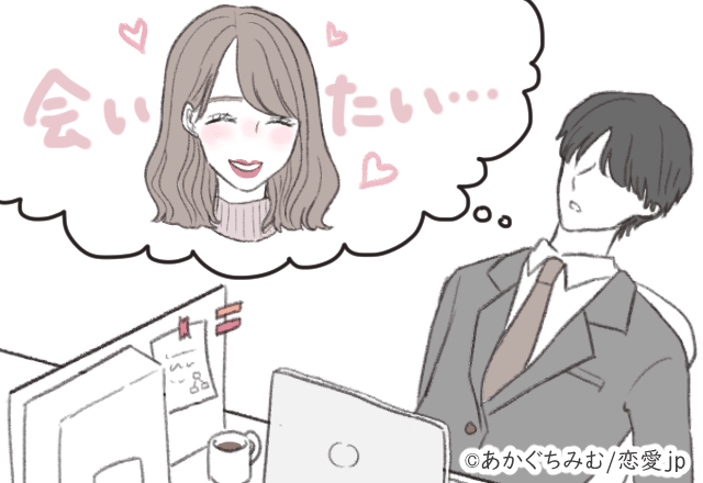 早く触れたい!男が彼女に「会いたくなる」のはどんな時?