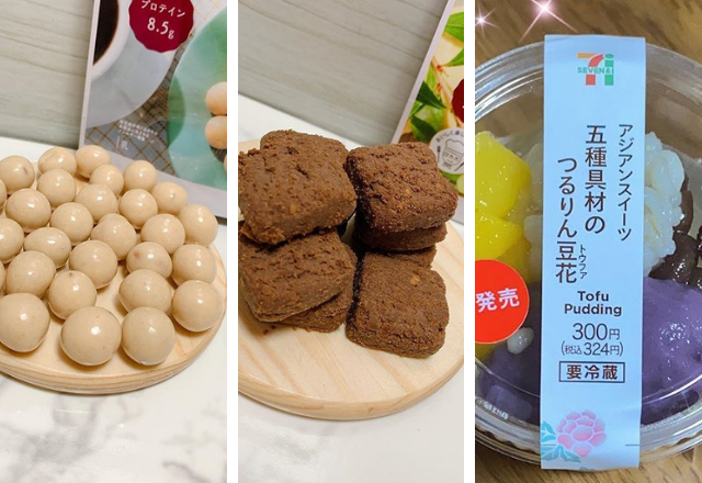 ダイエットの強い味方！【コンビニ】の「格別ヘルシースイーツ」