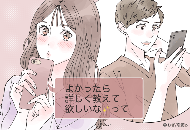 人見知り必見◎気になる彼と【LINE通話するための口実】とは？