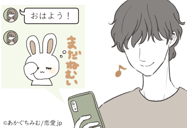 意外と大事なんです！男性が喜ぶ「おはようLINE」の送り方って？