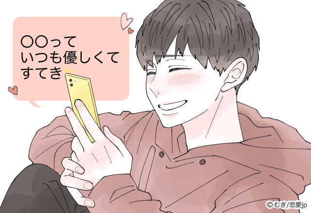 今すぐ会いたい！彼がつい駆け出してしまう「会いたいLINEテク」