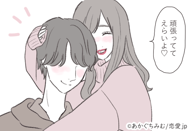 【女性必見】4項目で確認！彼の「本気度」をチェック