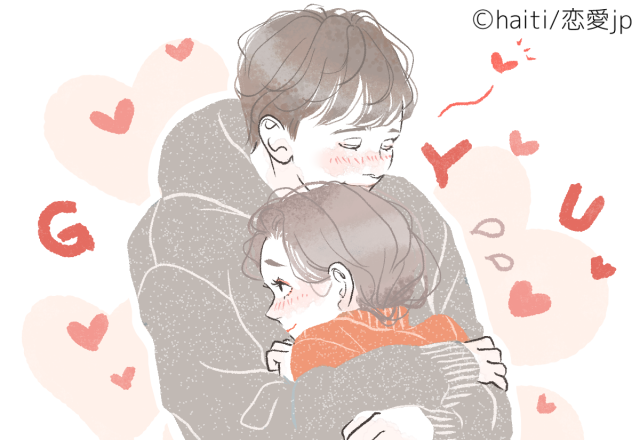 充電させて…！男が彼女を「ギュッとしたくなる瞬間」って？