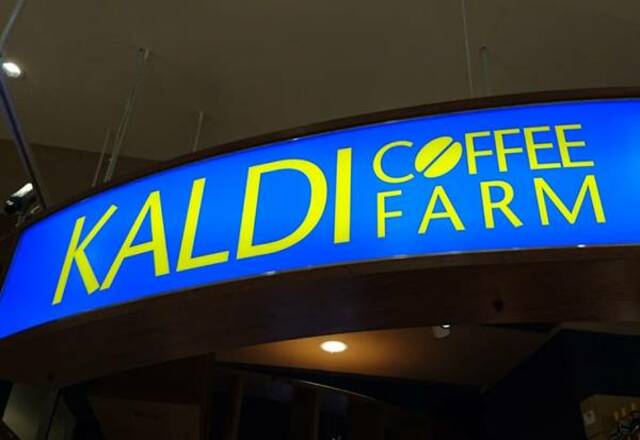 年末年始のご挨拶に◎“カルディ”のとろふわ食感＜干支マシュマロ＞って？