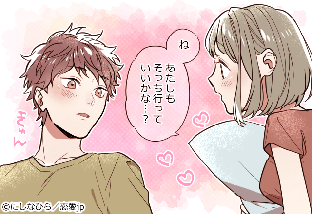 構いたくなる可愛さ♡あなたの「甘え上手度テスト」