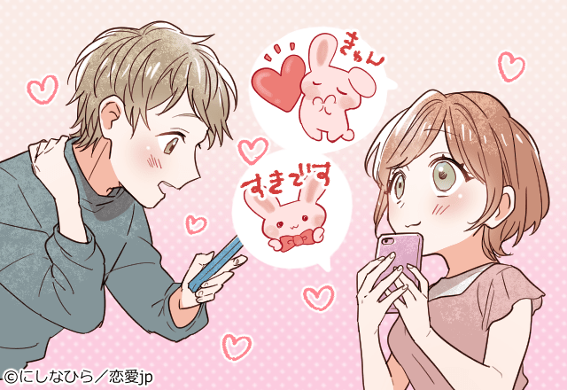 【彼のハートを鷲掴み！】彼がアナタに夢中になる「LINE返信術」