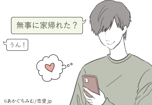 彼の本心は？男性が「本命の女性」だけに送るLINE4選