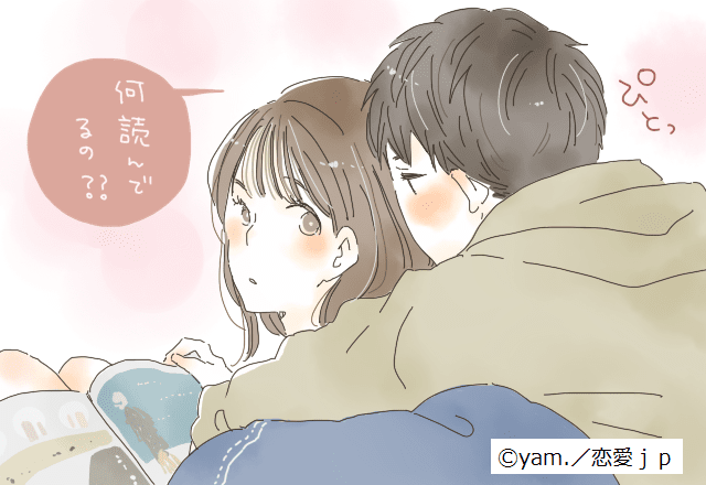 このサイン読み取って！彼氏が「甘えたいときにする」言動4つ