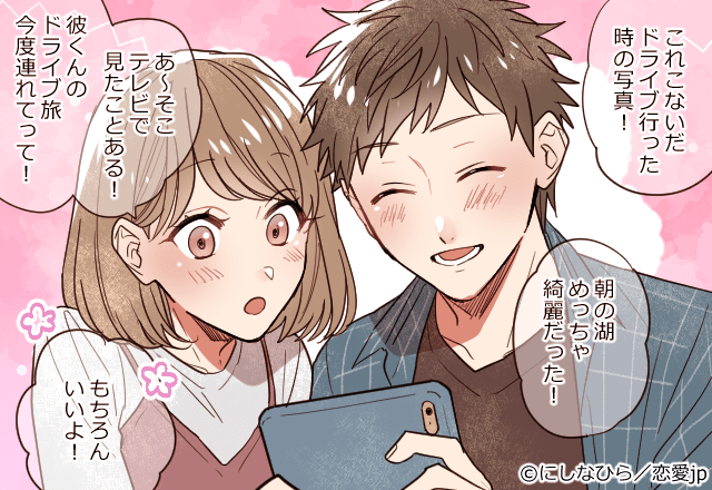 結婚までいくかな…？「2人の本当の相性度」チェック