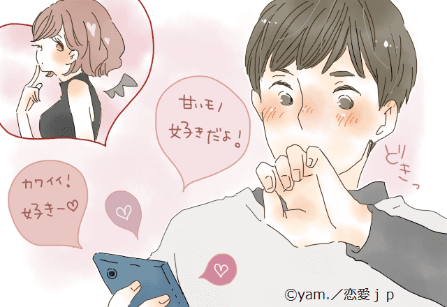 コレで落ちました！一瞬で落とす禁断の「小悪魔LINEフレーズ」とは