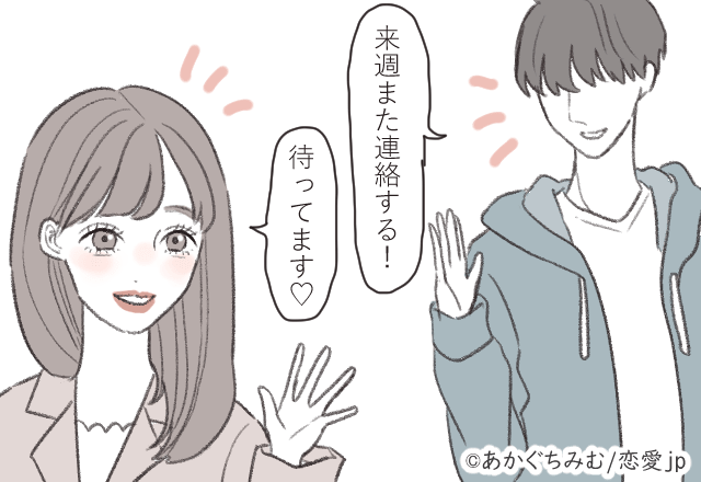 【恋する乙女必見】意中の彼との「両思い度」チェック