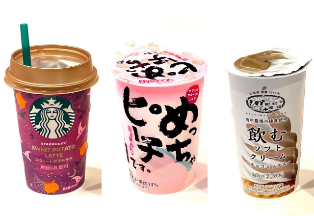 ついに出た！！【ローソンetc】大人気「スイーツドリンク」3選