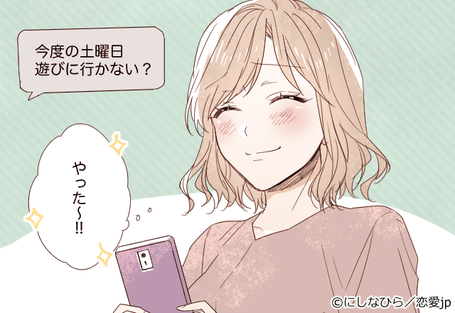 これがサイン…？男性の返信につい出ちゃう「脈ありLINE」