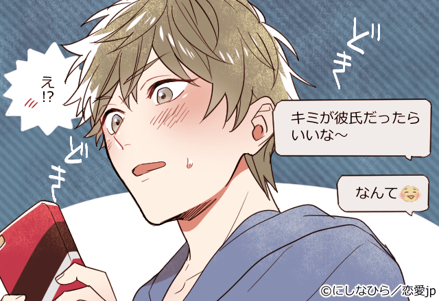 これは意識しちゃう！男が無意識に惚れる「小悪魔LINE」とは