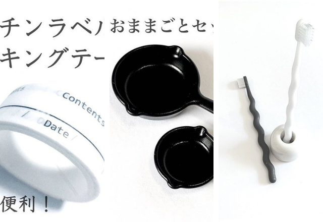 モノトーン大好き！【100均】で噂の高コスパ商品がめちゃ最高