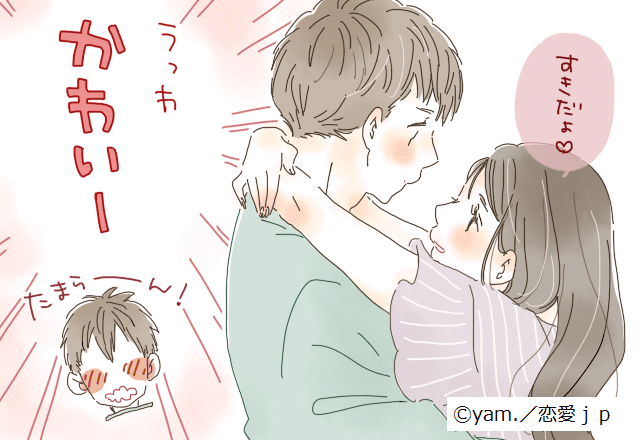 かわいすぎるだろっ！！男性が悶絶する「ハグ中のしぐさ」4選