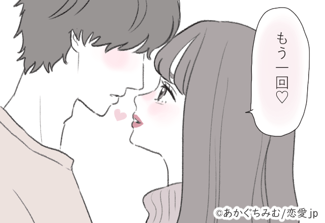 もう我慢できない！男をドキッとさせる「可愛いキスの催促」