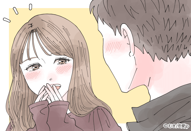 もう離さない…！！男を虜にする「一緒にいたい女性」とは？