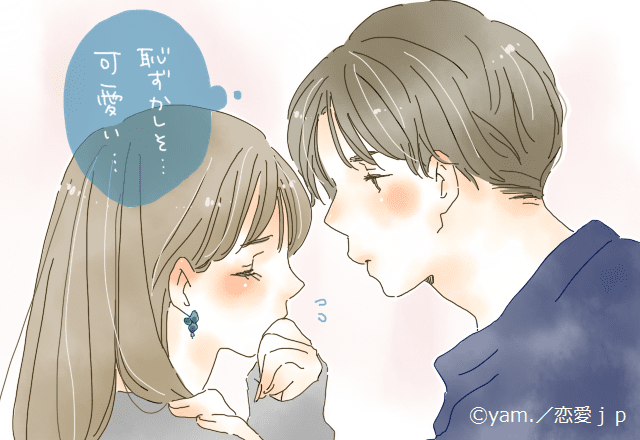 流石に可愛すぎる…！男が「夢中になるキスの仕方」4つ